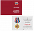 Полиграфия/Удостоверения к медалям